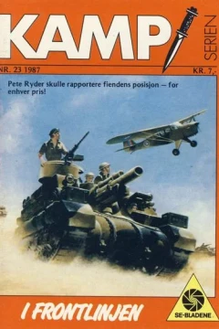 Issue #198723