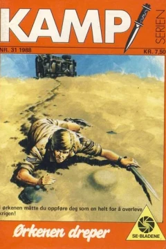 Issue #198831