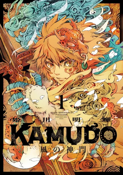 Cover of Vol. 1