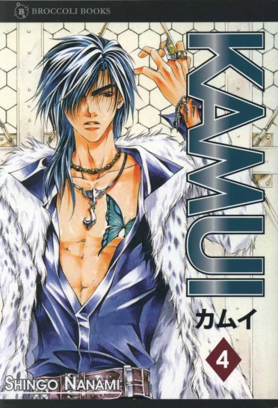 Cover of Vol. 4