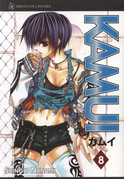 Cover of Vol. 8