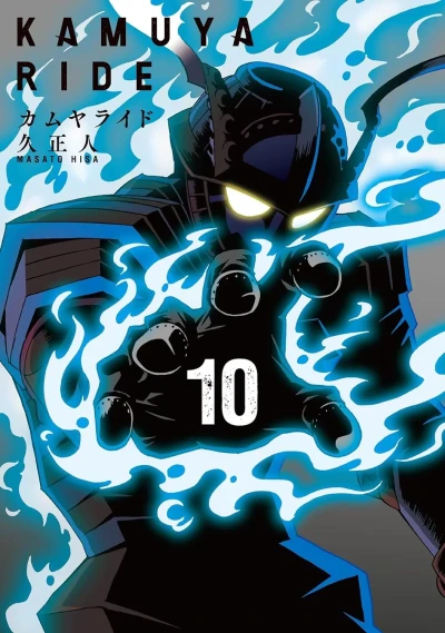 Cover of Vol. 10