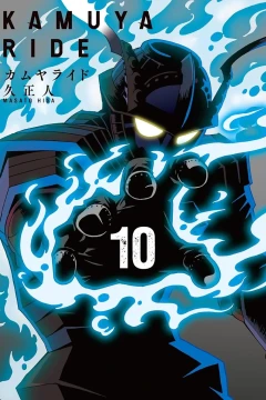 Vol. 10