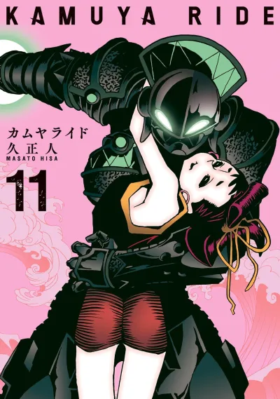 Cover of Vol. 11