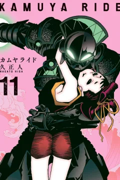 Vol. 11