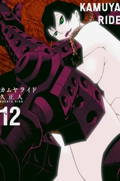 Vol. 12