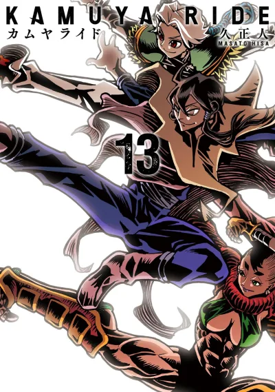 Cover of Vol. 13