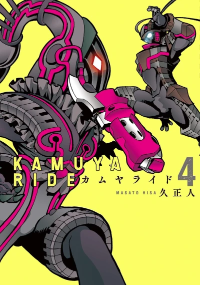 Cover of Vol. 4