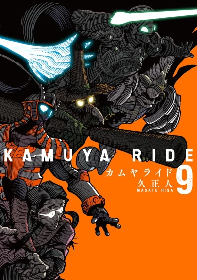 Cover of Vol. 9