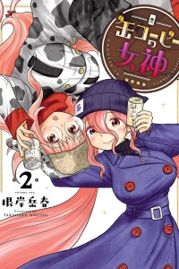 Volume Two