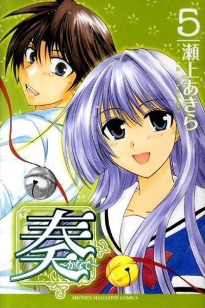 Cover of Vol. 5