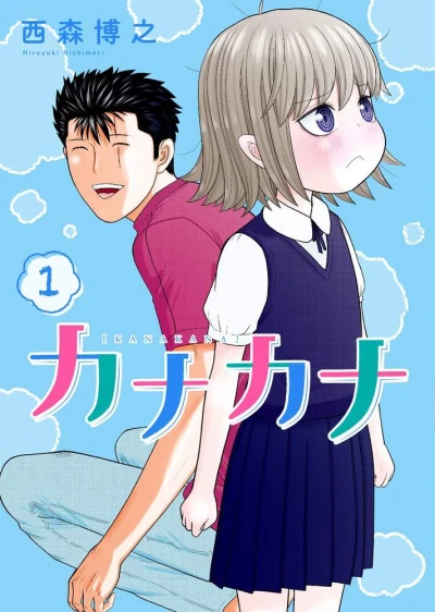 Cover of Volume 1