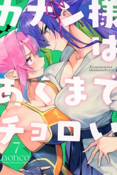 Volume 7