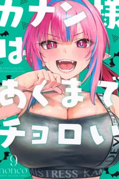 Volume 9