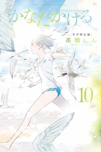 Vol. 10