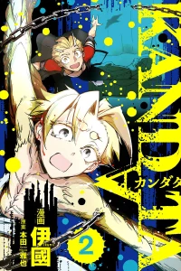 Volume 2