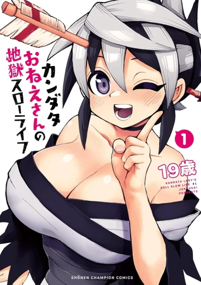 Cover of Vol. 1