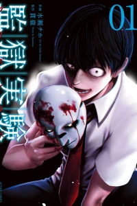 Vol. 1
