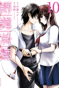 Vol. 10