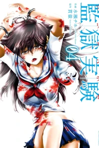 Vol. 4