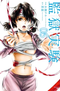 Vol. 5