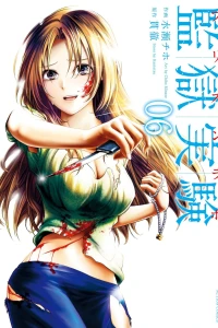 Vol. 6