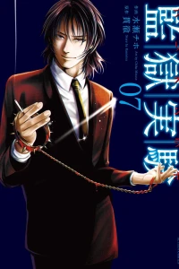 Vol. 7