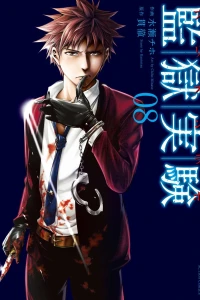 Vol. 8