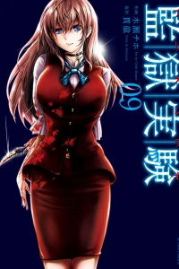 Vol. 9
