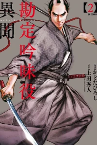 Vol. 2