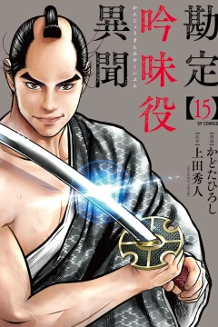 Vol. 15