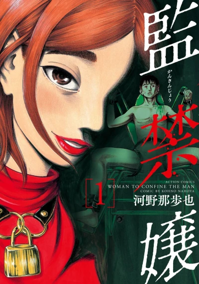 Cover of Vol. 1