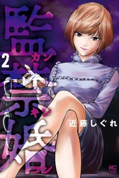 Vol. 2