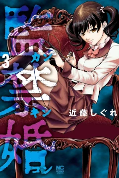 Vol. 3
