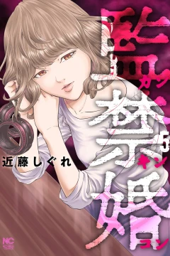 Vol. 5