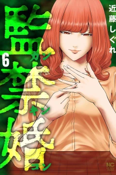 Vol. 6