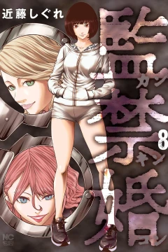 Vol. 8