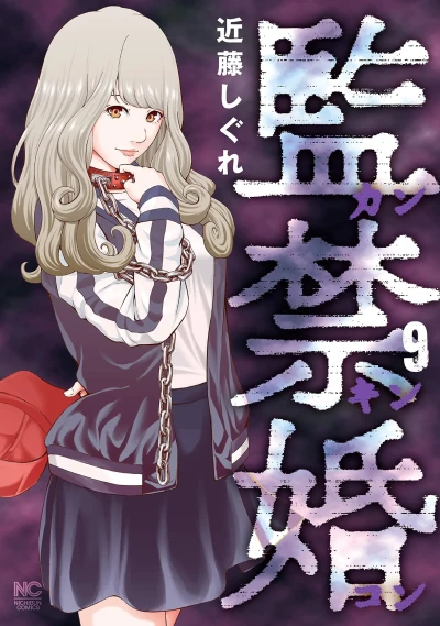 Cover of Vol. 9