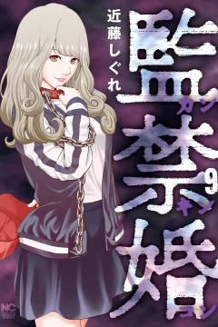 Vol. 9