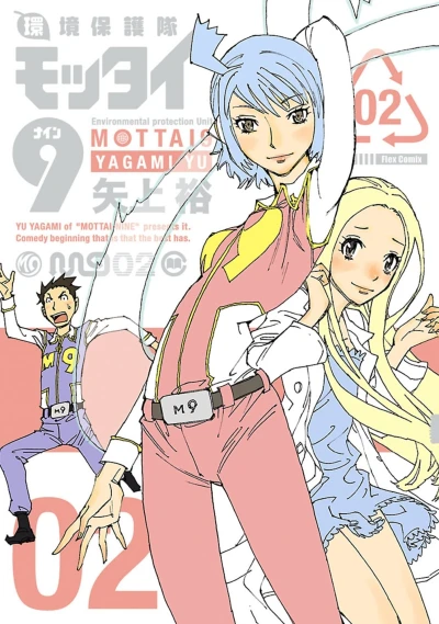 Cover of Vol. 2