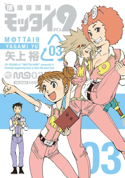 Cover of Vol. 3