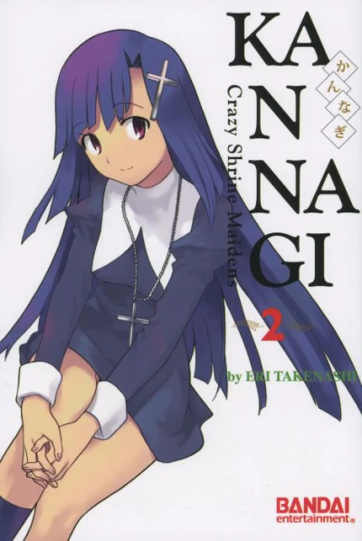 Cover of Vol. 2