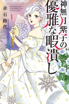 Volume 1