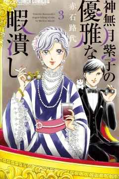 Volume 3