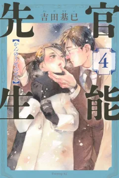 Vol. 4