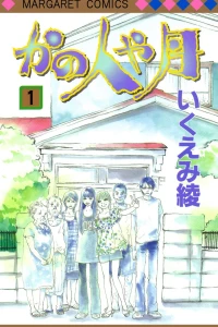 Vol. 1