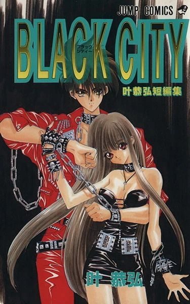 Cover of Black City