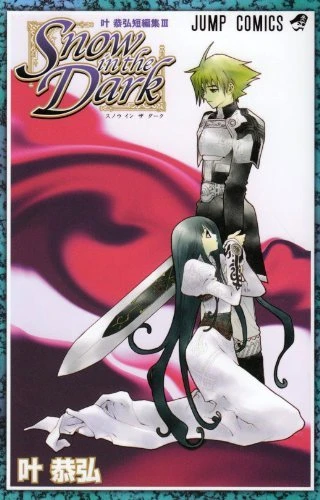 Cover of Snow in the Dark