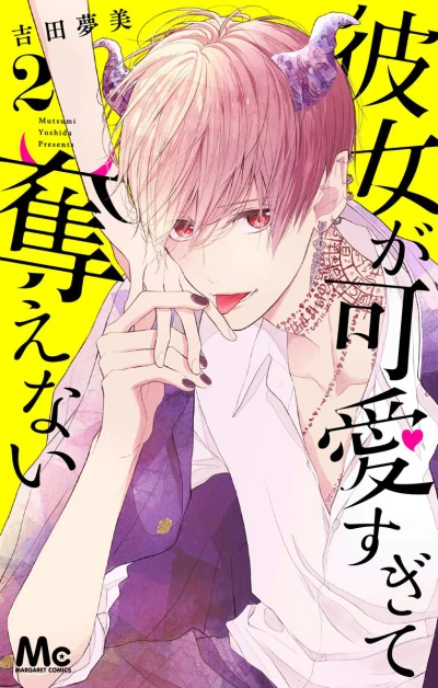 Cover of Volume 2