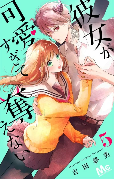 Cover of Volume 5